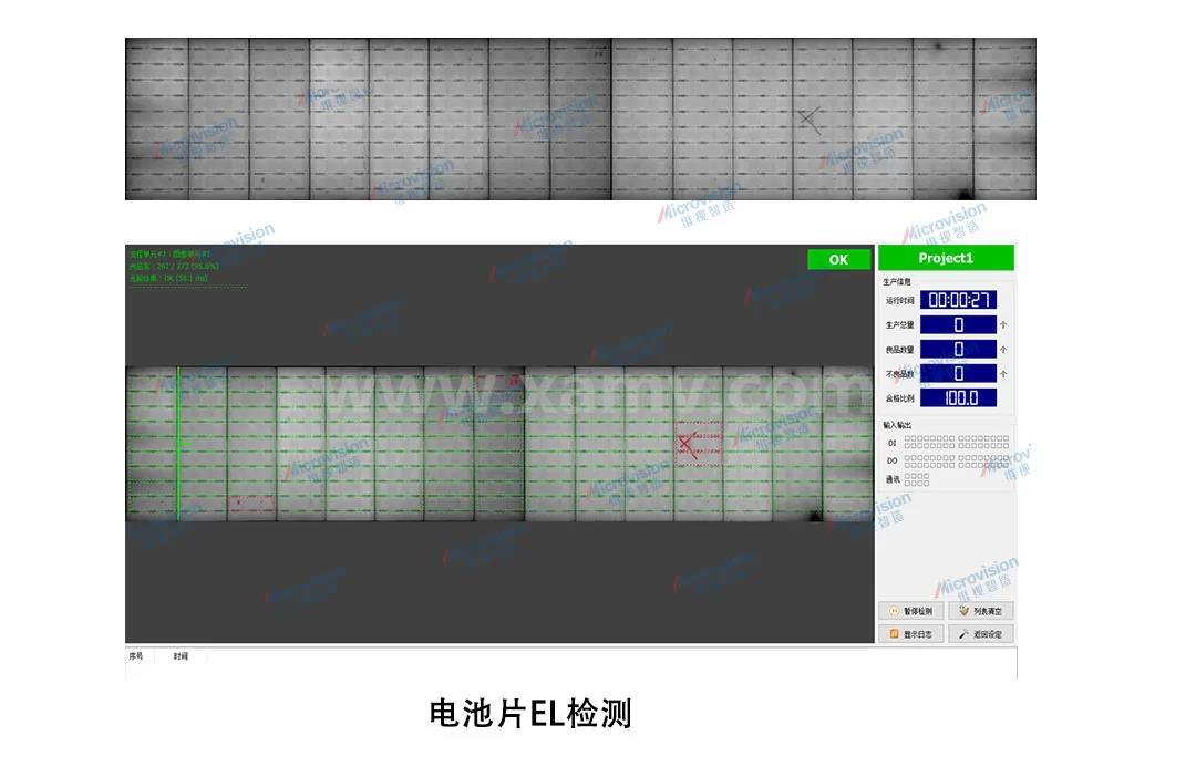 電池片el檢測(cè)系統(tǒng)