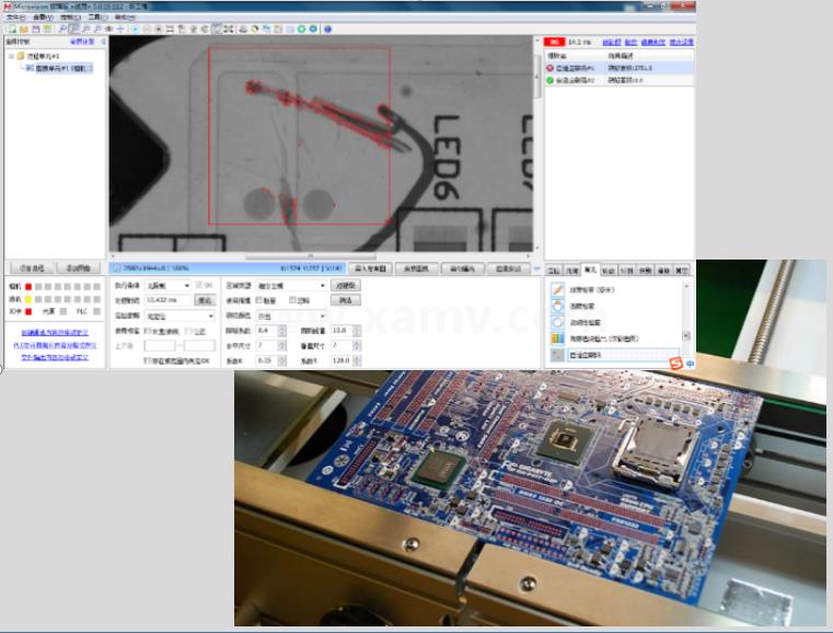 PCB板缺陷檢測——自適應(yīng)缺陷檢測
