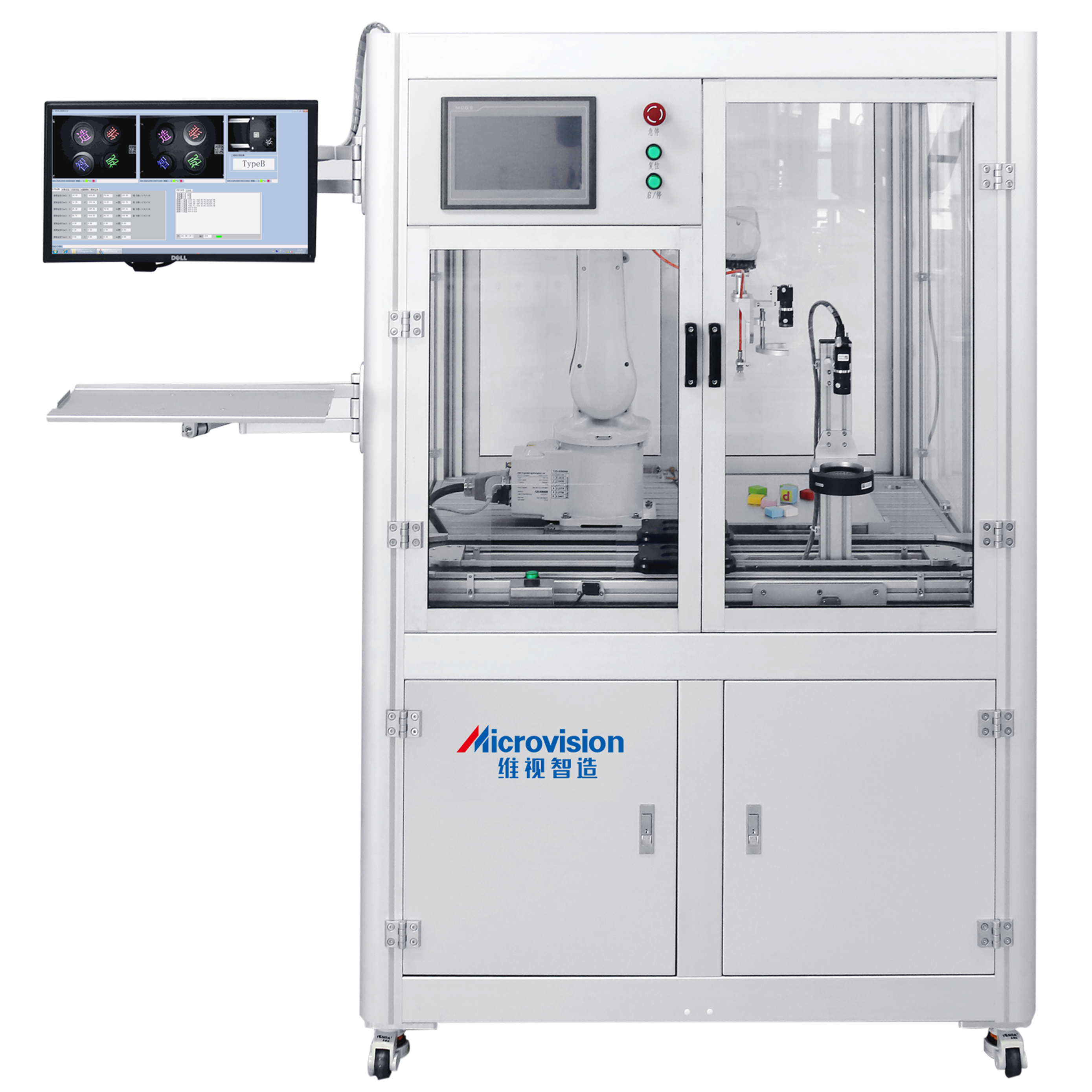 MV-IRVS200 智能視覺(jué)機(jī)器人柔性系統(tǒng)開(kāi)發(fā)平臺(tái)