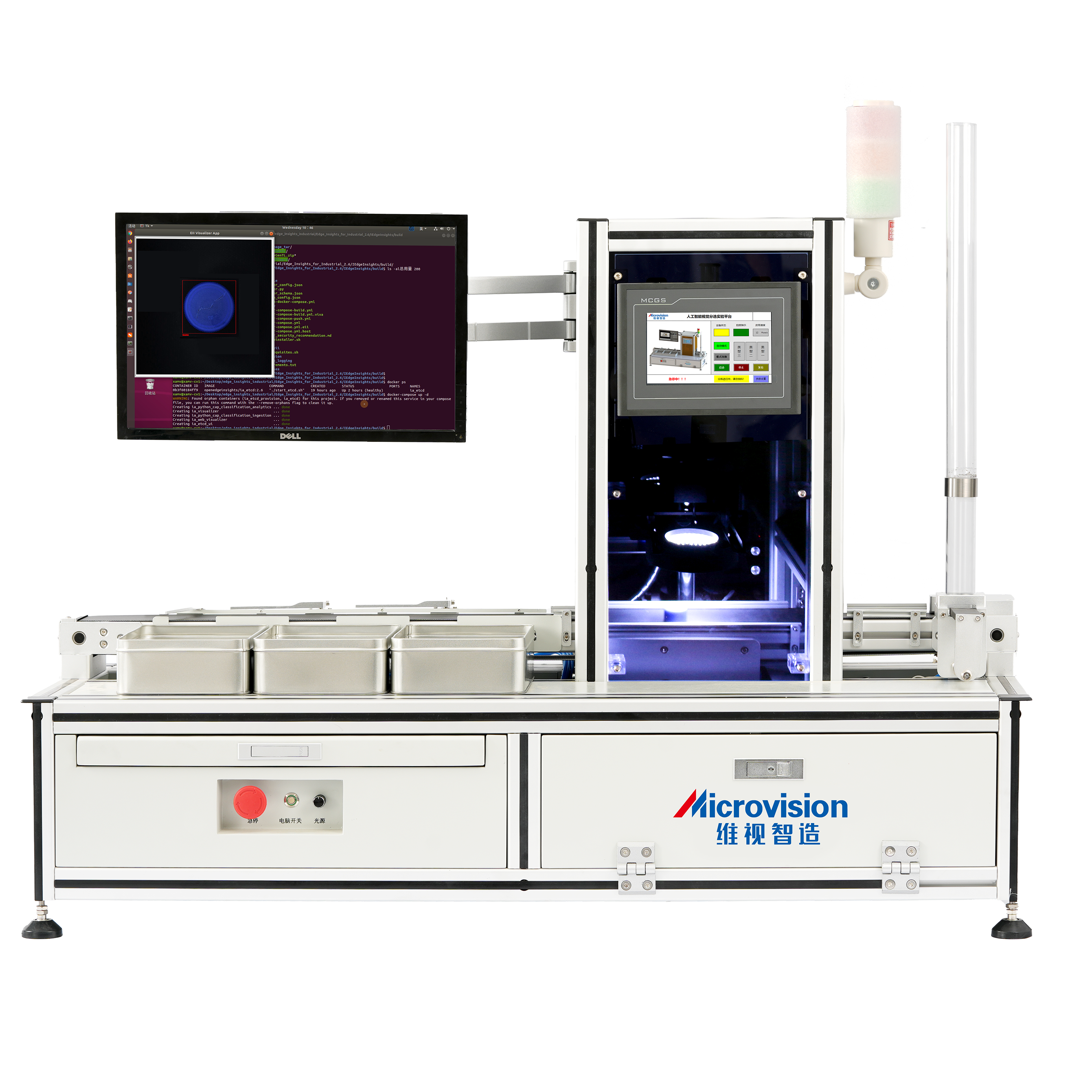 MV-AI2000 深度學(xué)習(xí)科研創(chuàng)新開發(fā)平臺