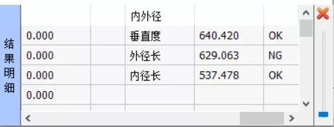 螺紋檢測(cè)大徑小徑