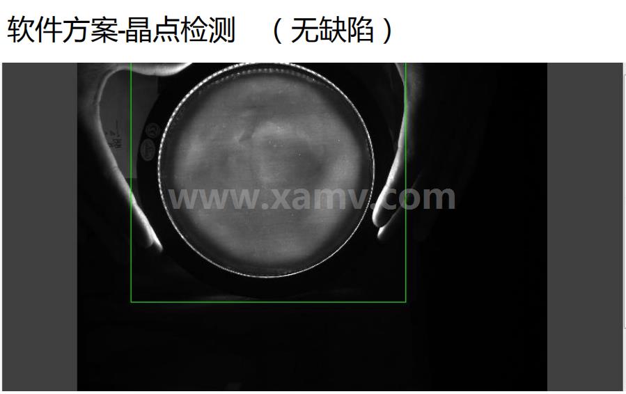 塑料袋晶點(diǎn)檢測(cè)