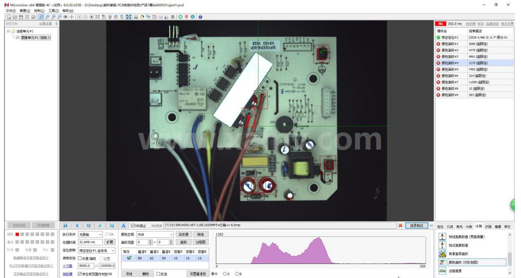 PCB電子元器件檢測(cè)