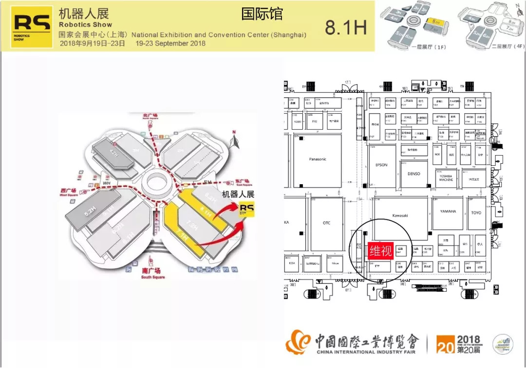 上海工博會(huì)展會(huì)現(xiàn)場(chǎng)2