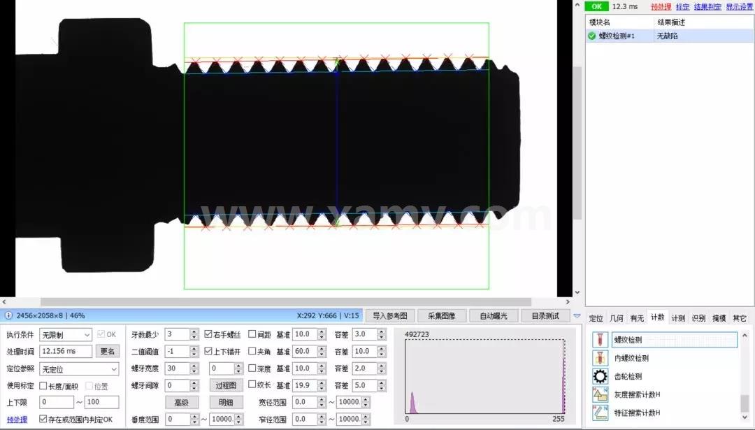 螺紋檢測(cè)軟件